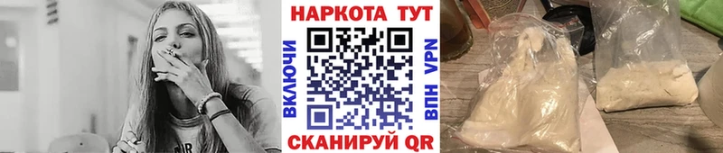 Купить Бикин Cocaine  Меф  OMG зеркало  Марихуана 