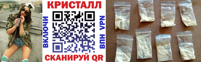 купить наркотики цена  Бикин  ссылка на мегу зеркало  АМФ 97% 