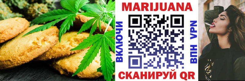 Печенье с ТГК марихуана  купить   Бикин 