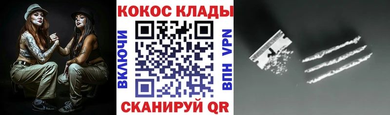 КОКАИН 98%  Бикин 