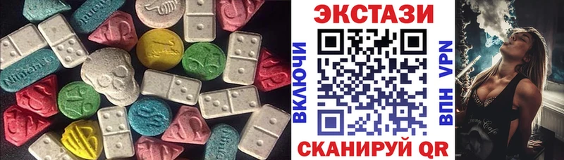 Экстази 99%  Бикин 