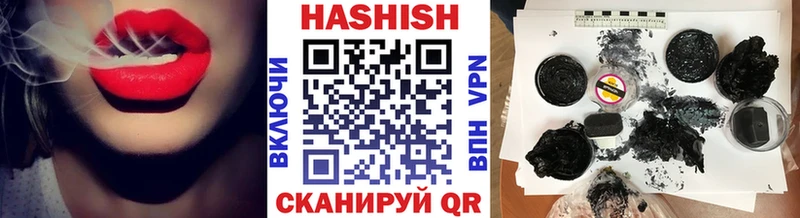 магазин продажи наркотиков  Бикин  hydra вход  ГАШ AMNESIA HAZE 