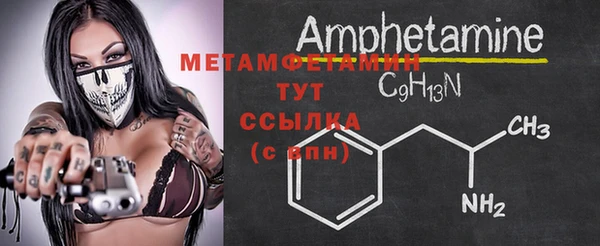 меф VHQ Балахна