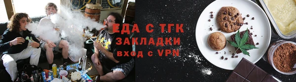 меф VHQ Балахна