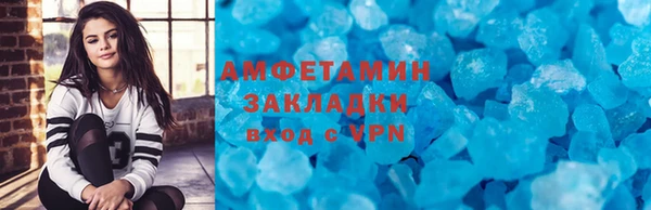 марки lsd Баксан
