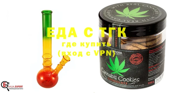 прущая мука Сосновка
