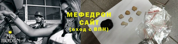 стафф Сосновый Бор