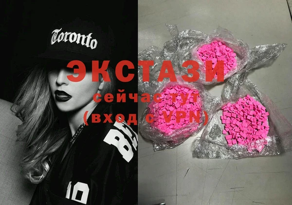 марки lsd Баксан