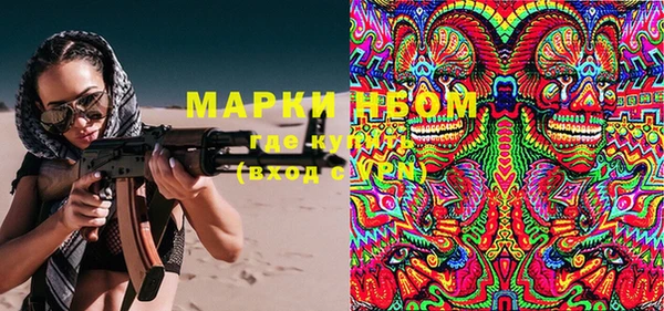 марки lsd Баксан