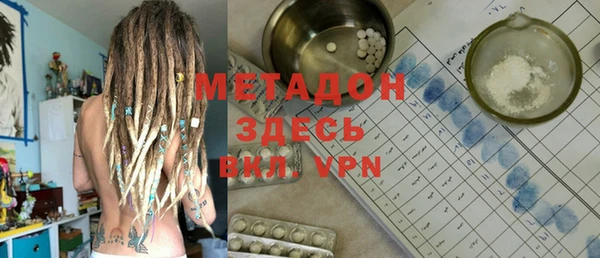 стафф Сосновый Бор