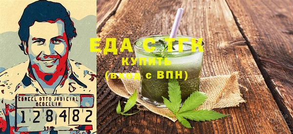прущая мука Сосновка