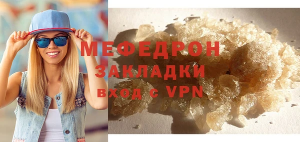 мяу мяу мука Балабаново