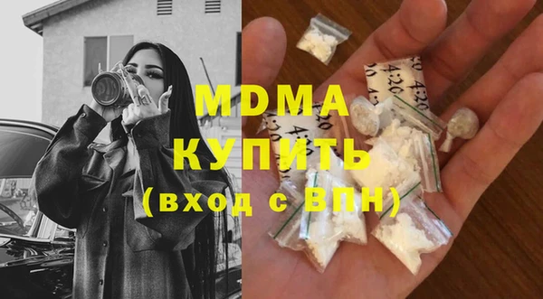 марки lsd Баксан