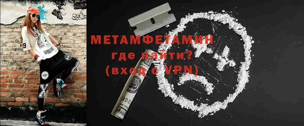 меф VHQ Балахна