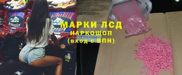 марки lsd Баксан