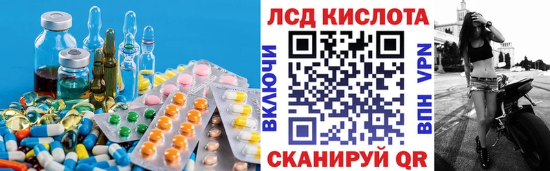 ЛСД экстази кислота Бикин