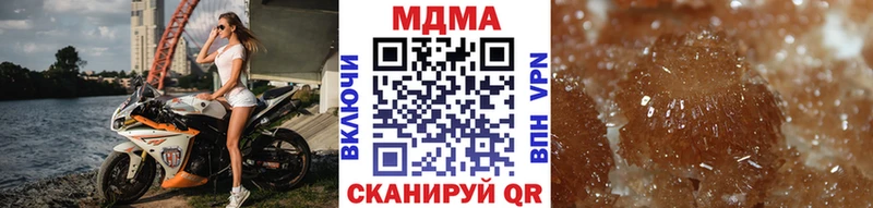 наркота  Бикин  MDMA crystal 