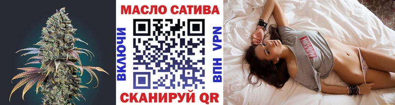 ТГК жижа  MEGA как зайти  Бикин 