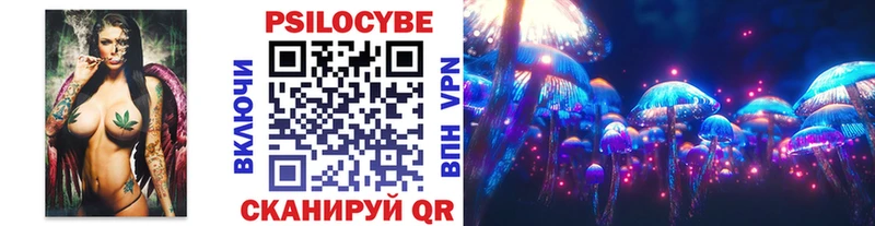 ОМГ ОМГ ссылка  Бикин  Псилоцибиновые грибы мухоморы  хочу  