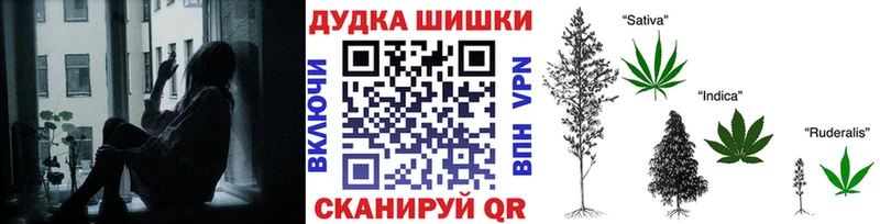 Шишки марихуана THC 21% Бикин