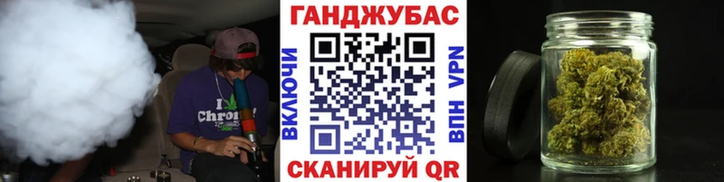 купить  сайты  Бикин  Марихуана гибрид 